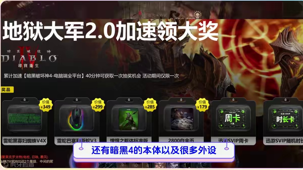 暗黑4第六赛季PTR，重大改版焕然一新刷的爽 #暗黑4新赛季 #暗黑4ptr测试服 #游戏资讯