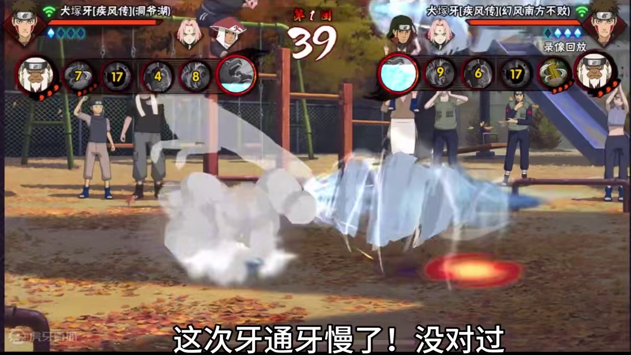 难得一遇的“对手”！只有战胜自己才能战胜一切！ #火影忍者手游