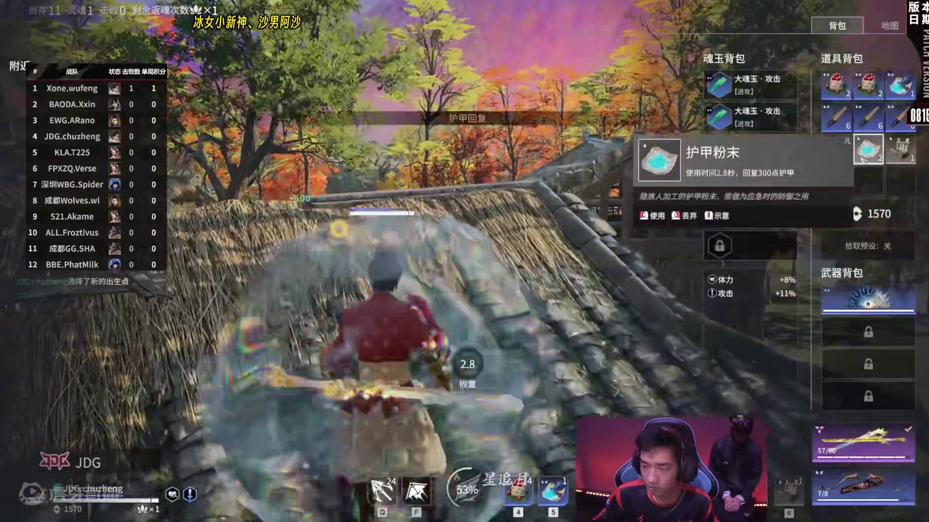 我发布了一个新视频，快来围观吧！