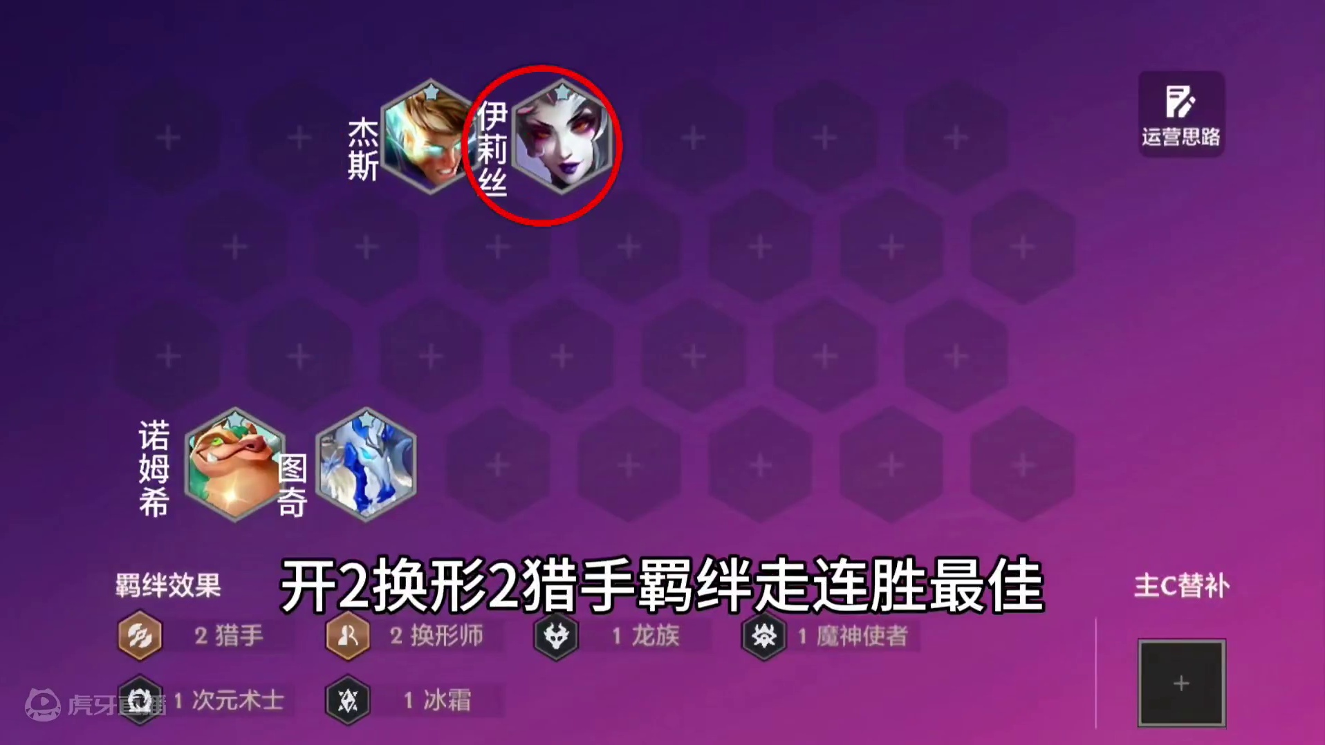 《换命炎龙枪》 金铲铲界的飞行军，远程打击的一把好手，上分很稳！#金铲铲之战魔法乱斗  #金铲铲香水