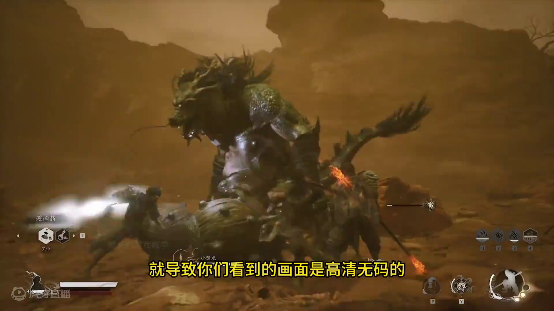 兄弟们，你们打到哪里了，让我羡慕一下#steam游戏 #游戏画面请勿当真 #游戏日常 #黑神话悟空 