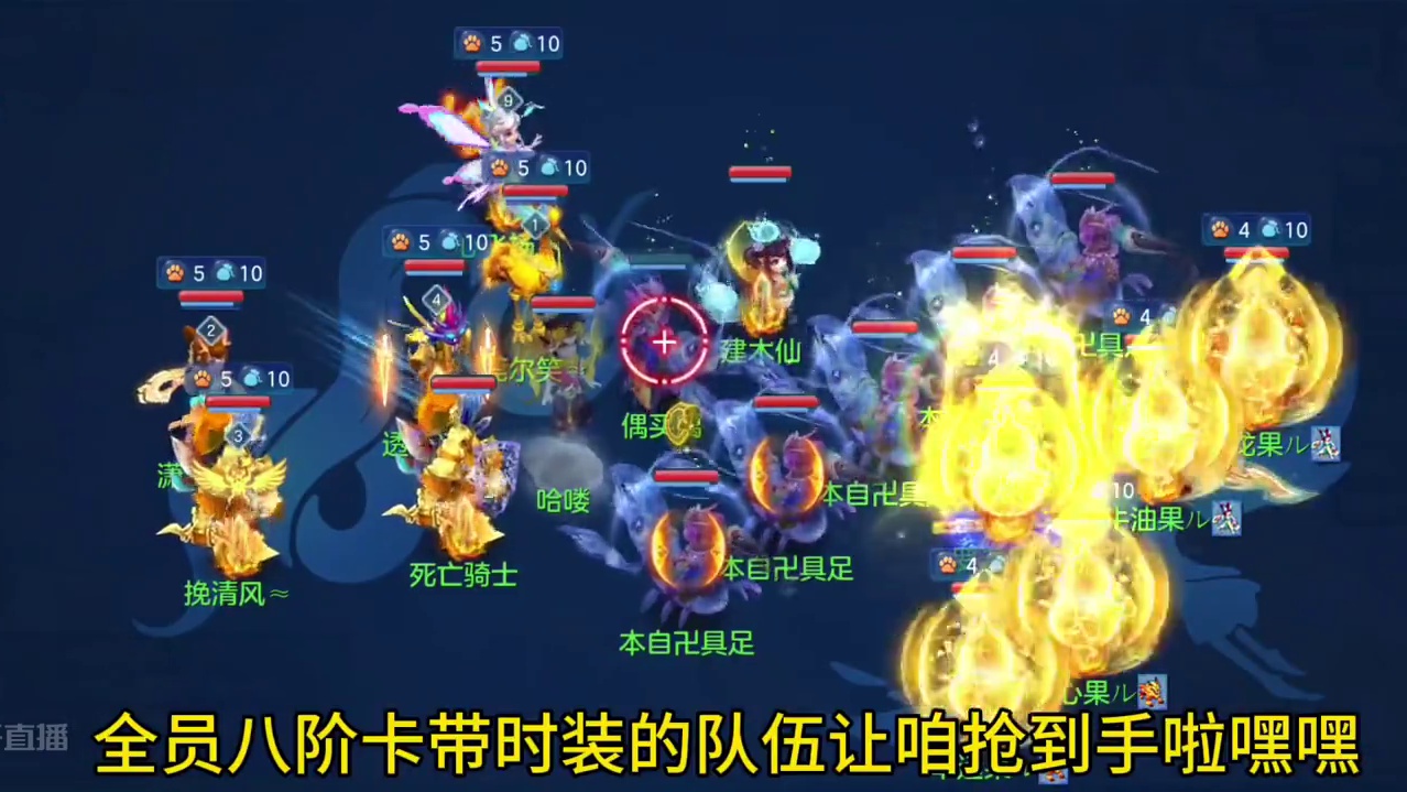 这队有点东西 #梦幻手游造梦计划 #手游 #游戏日常分享 #这个游戏很好玩 #我的游戏日常 