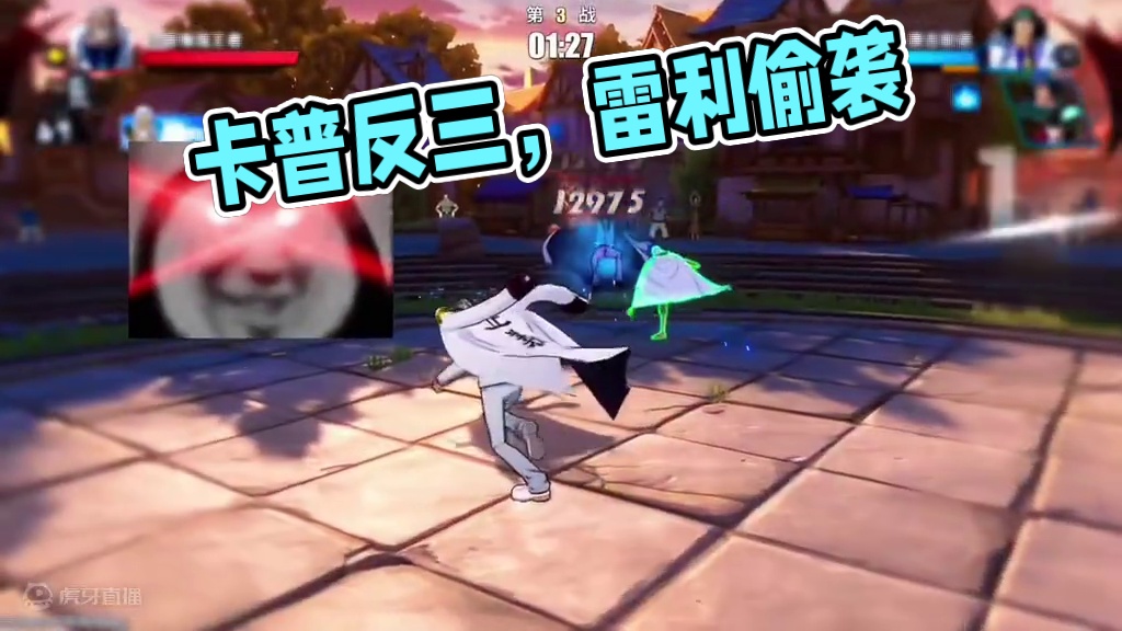 极限反三？卡普老爷子永不过时#航海王热血航线