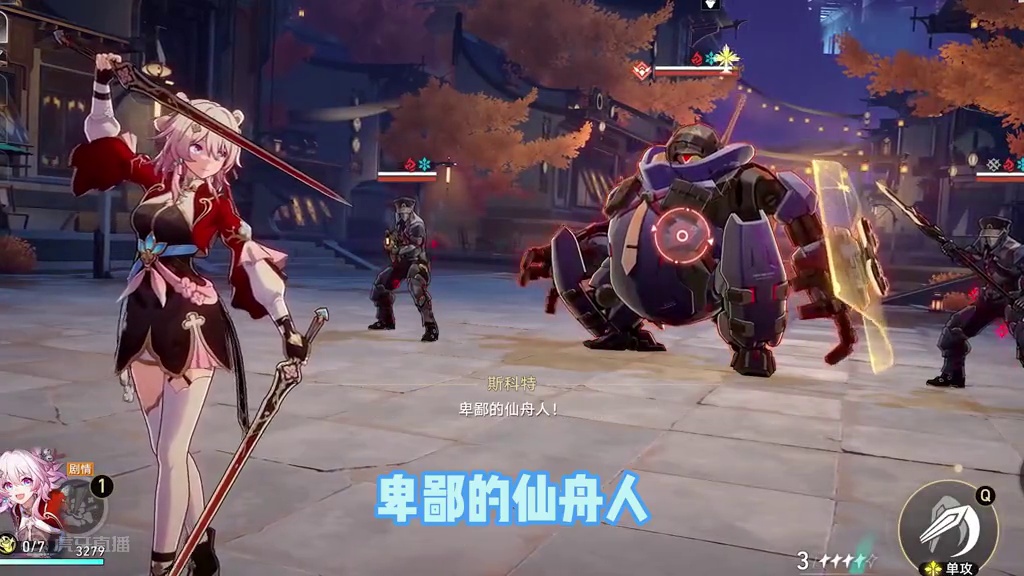 崩坏星穹铁道怪物之最 #崩坏星穹铁道 #明霄竞武试锋芒 #碧羽飞黄射天狼 #崩坏星穹铁道攻略 #斯科