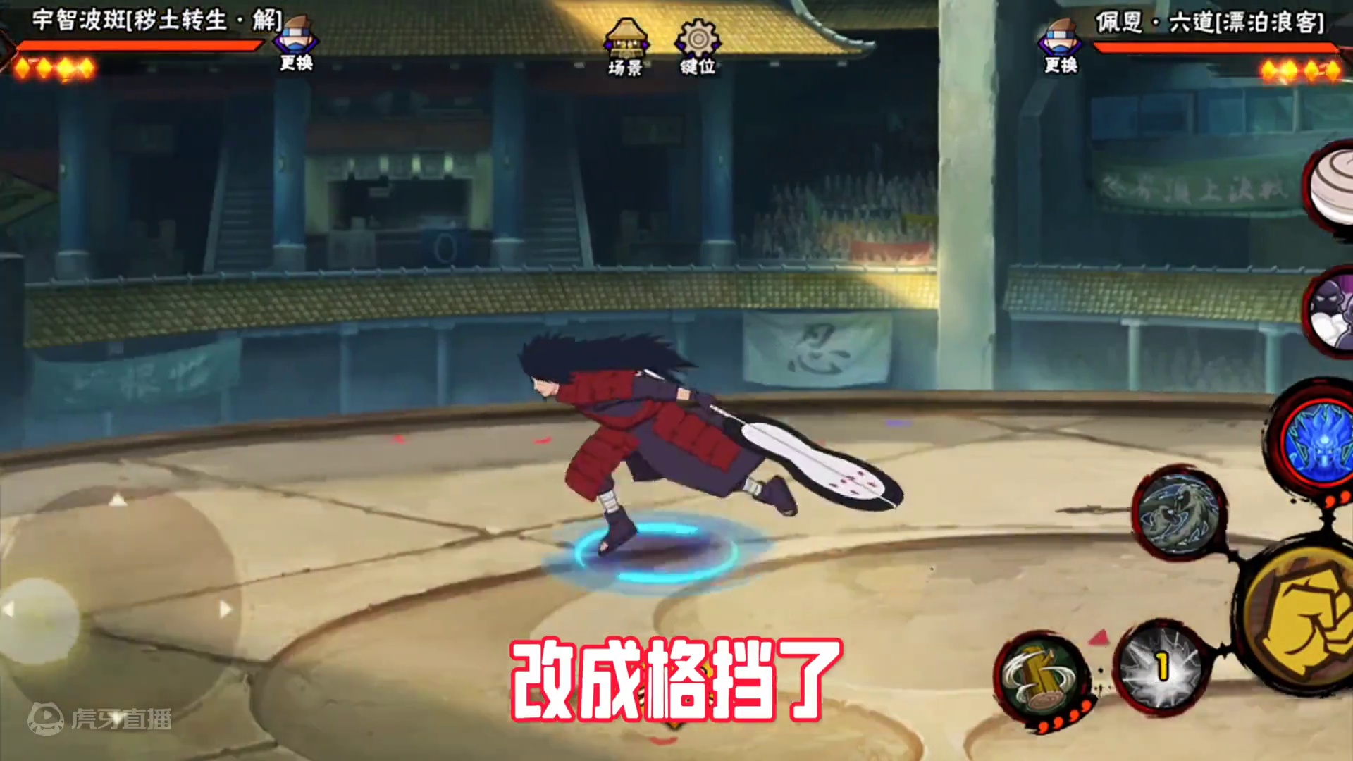 #火影忍者手游 #忍战雷影 #火影忍者 监修空气