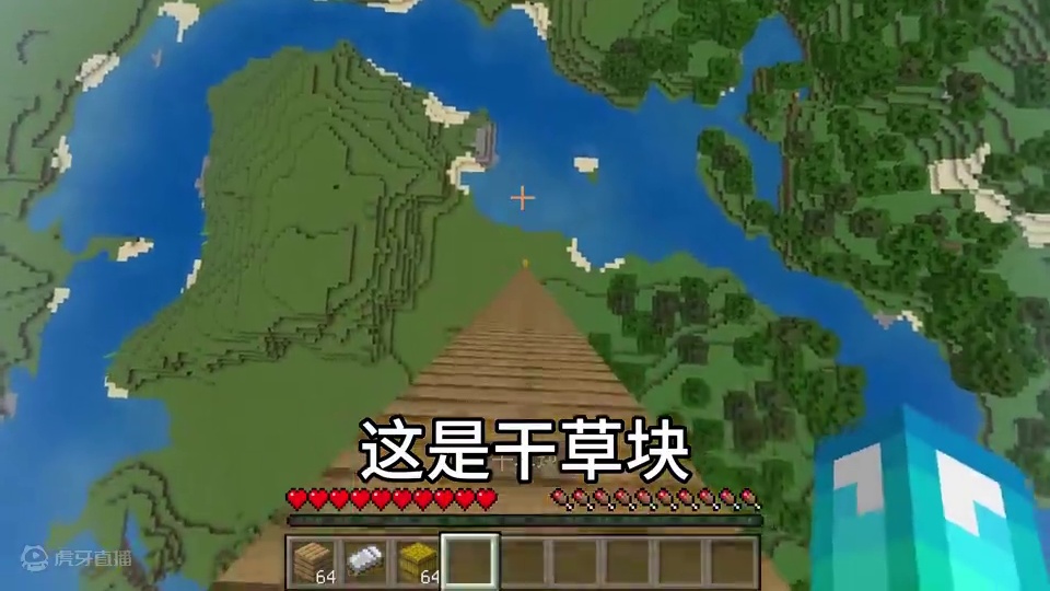 我的世界：核爆摔落！#我的世界 #mc不灭 #mc