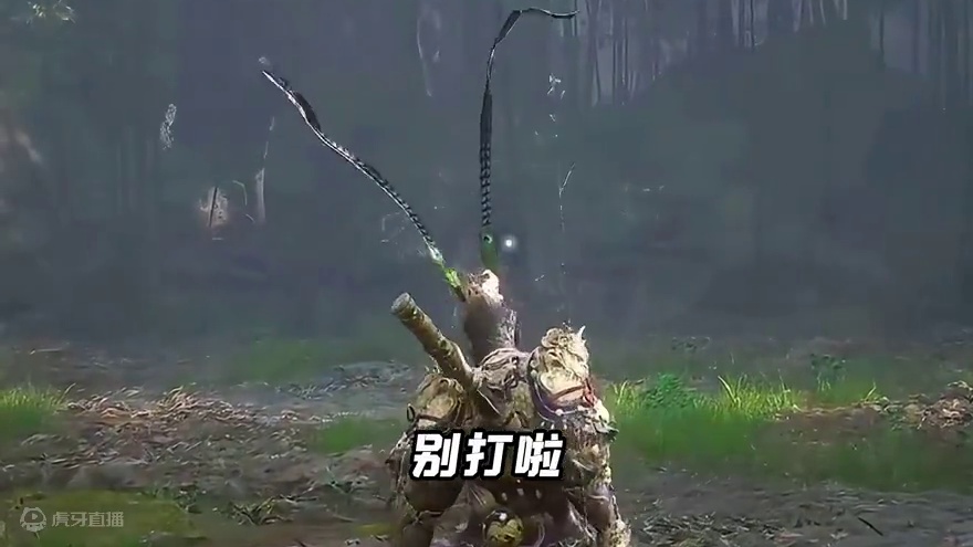 广谋：我就知道，出来混迟早是要还的... #黑神话悟空