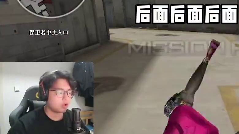 压力压力哥#全民CF