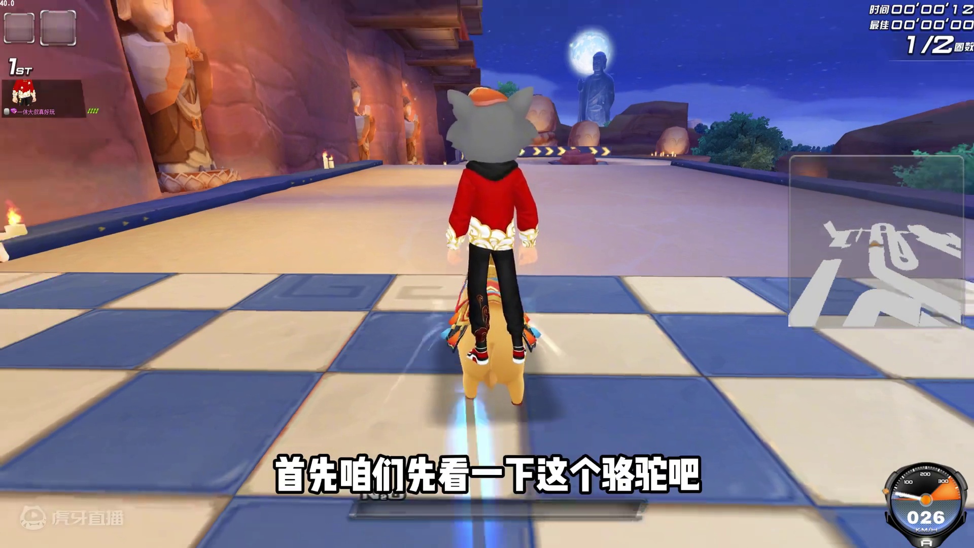 这就是现在的QQ飞车的赛车？ #qq飞车 #游戏日常 #游戏中的瞬间