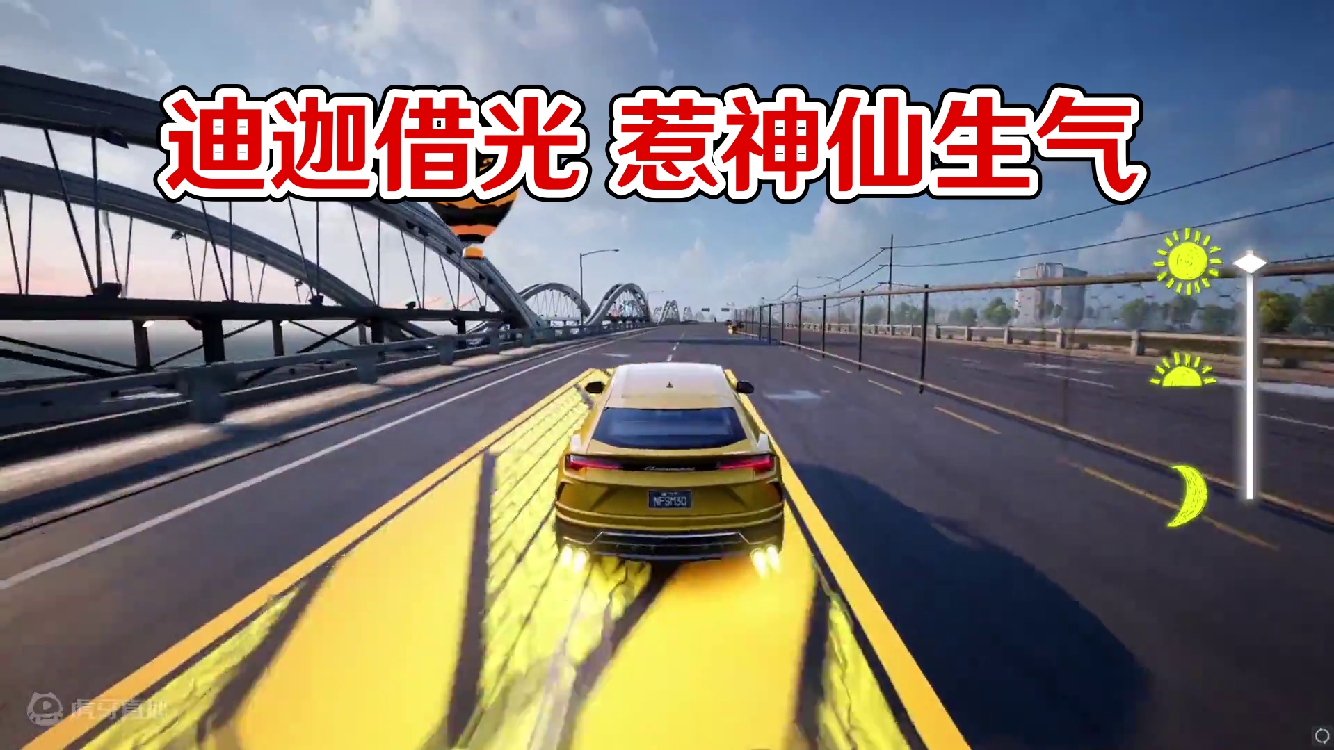 诶，谁把我灯关了！！ 薇拉记得有交电费啊..难道是迪迦又在借光了？！
#极品飞车集结公测#极品飞车集