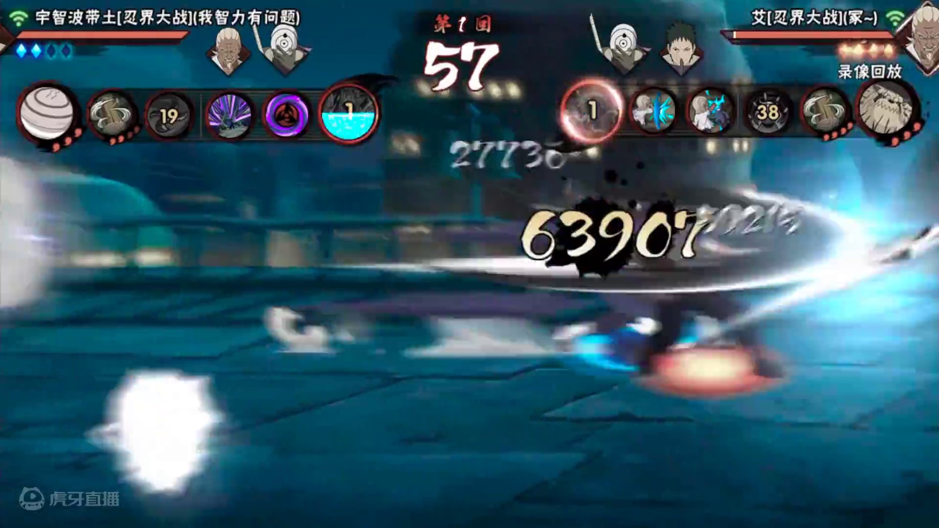 雷影吗？敌不过虚化一根！