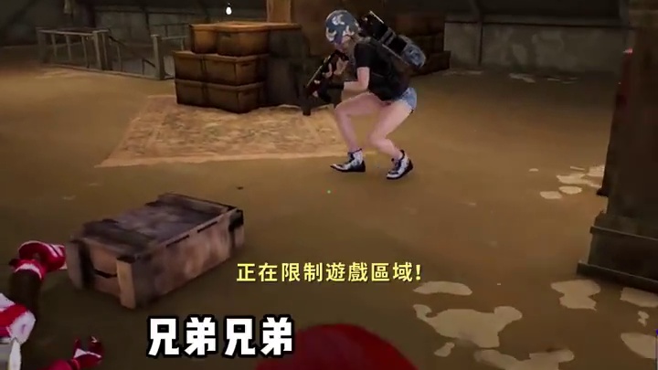 “有敌人！！！”#pubg #绝地求生