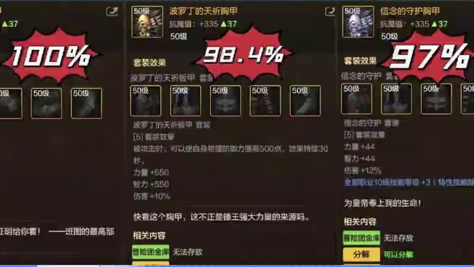 DNF手游：暗帝毕业推荐！进可强力输出，退可减防辅助 #地下城与勇士