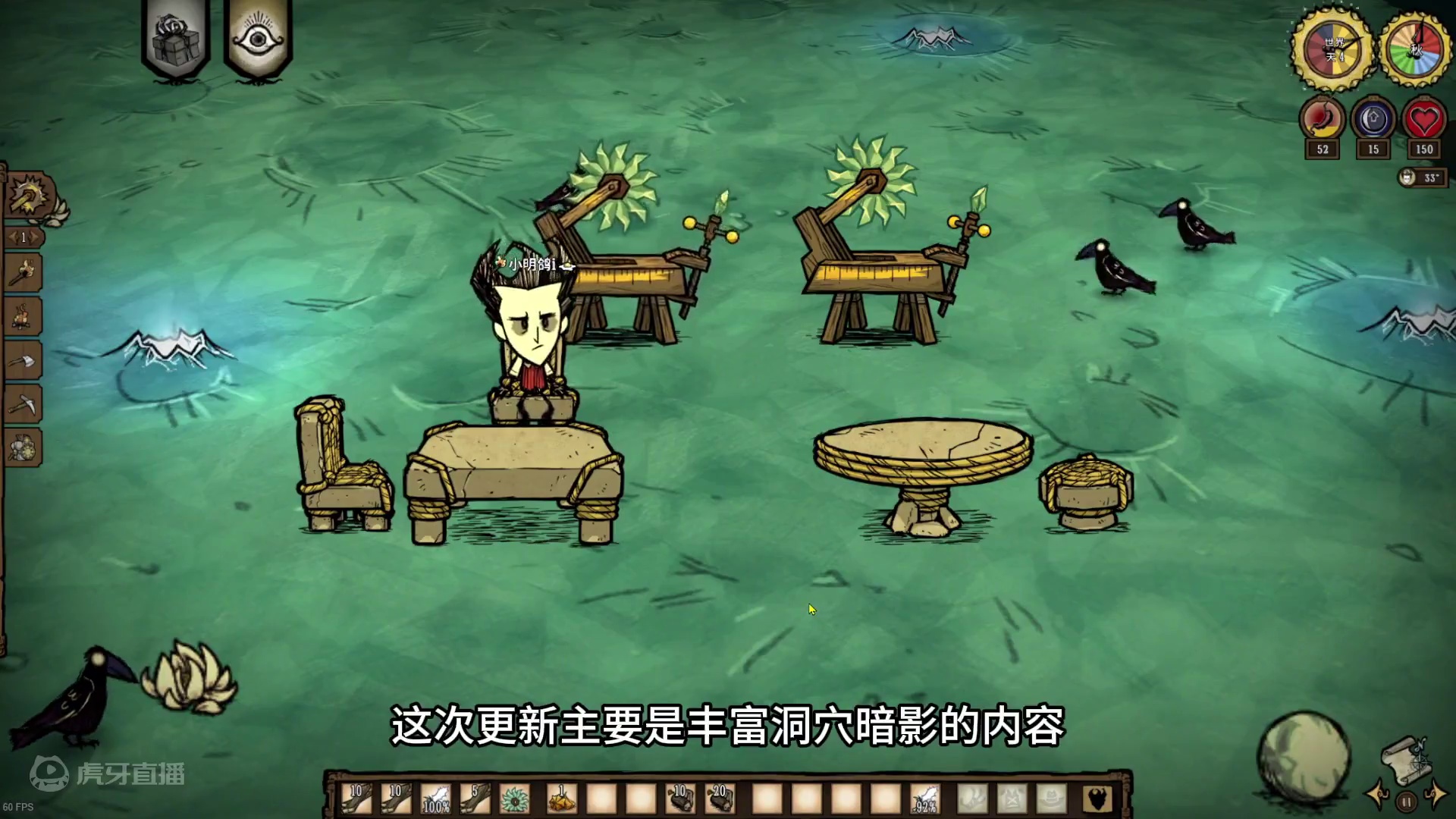 饥荒箱子怪 箱子怪 月亮据马 新家具 饥荒测试服新内容#饥荒 #饥荒联机版 #沙盒游戏 #生存游戏