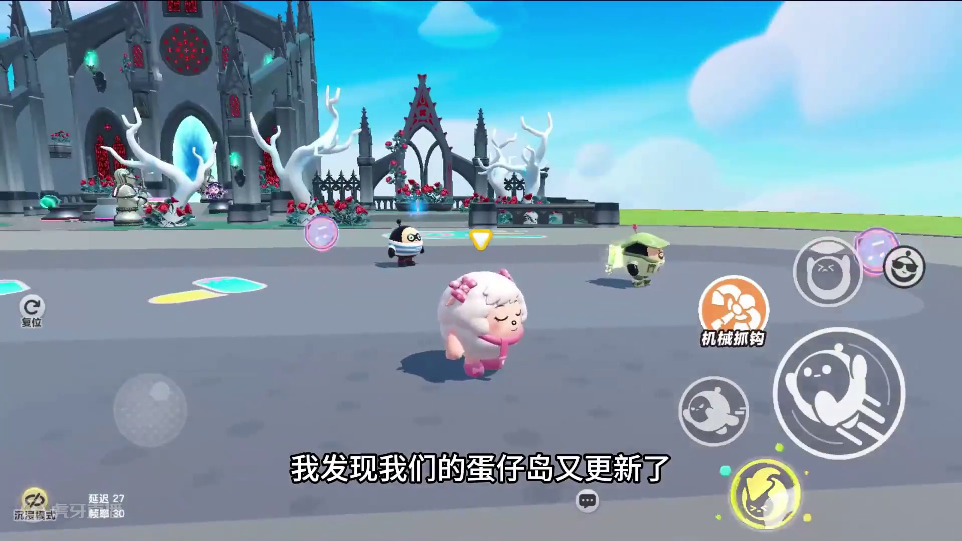 蛋奶派对：新乐园有危险，蛋仔不要靠近 #蛋仔派对创计划 #蛋仔20分钟效应 #一键查询蛋仔上学状态 