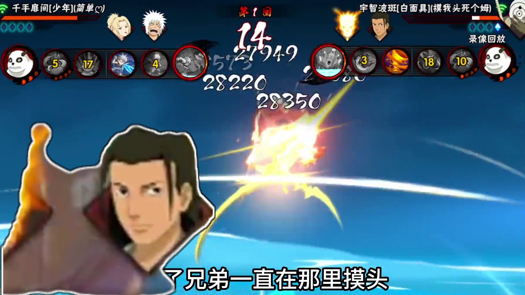 【“大孝子”】遇到这种id必须让他狠狠失眠！ #火影忍者手游 #火影忍者 #3c失眠套餐