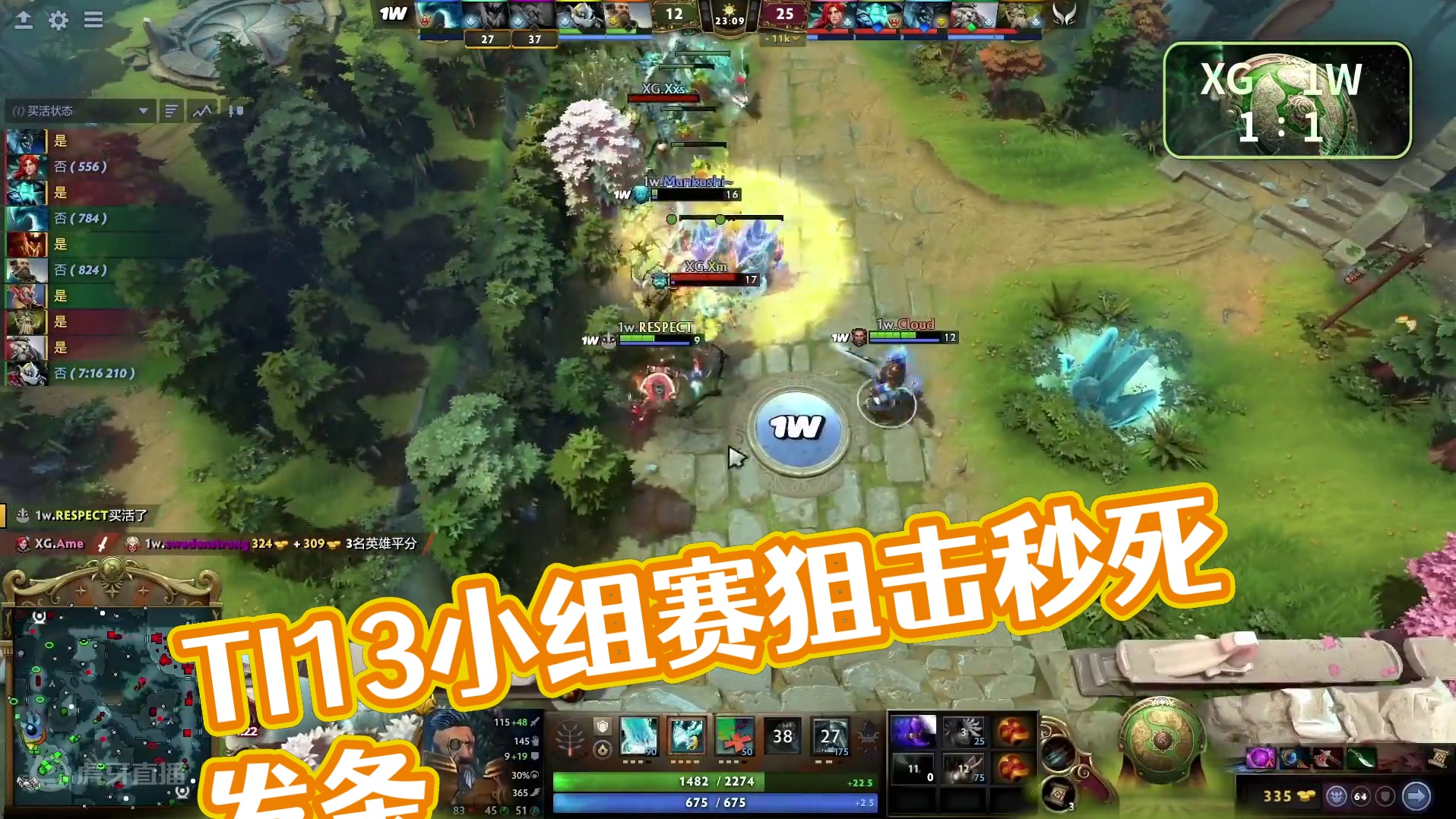 【TI13】小组赛第二日精彩集锦
#DOTA2 #刀塔 #TI13国际邀请赛