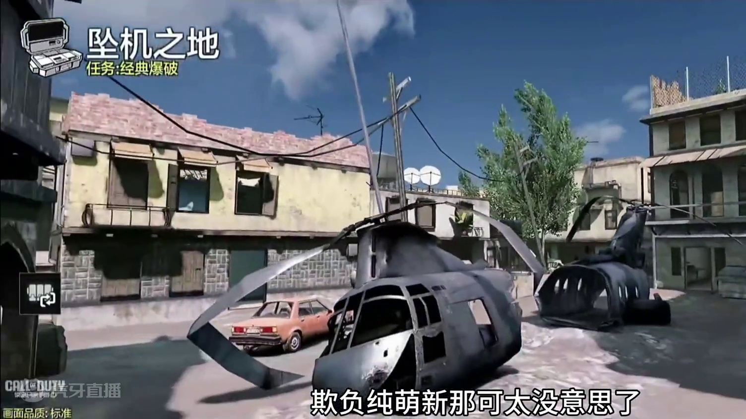 这是在考验我的操作极限咩？ #使命召唤手游 #精彩操作 #五杀时刻