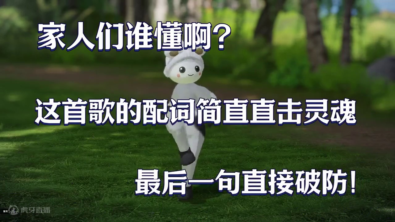 破大防了~方舟人的马喽之歌！ #命运方舟 #寻找命运方舟最有才的你 #命运方舟新军团长 #黑神话悟空