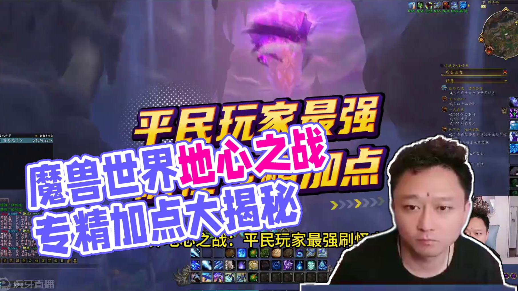 魔兽世界地心之战最强刷怪专精加点方式分享！ 玩魔兽世界金币不够用？材料不够用？来试试这个专精，让你马