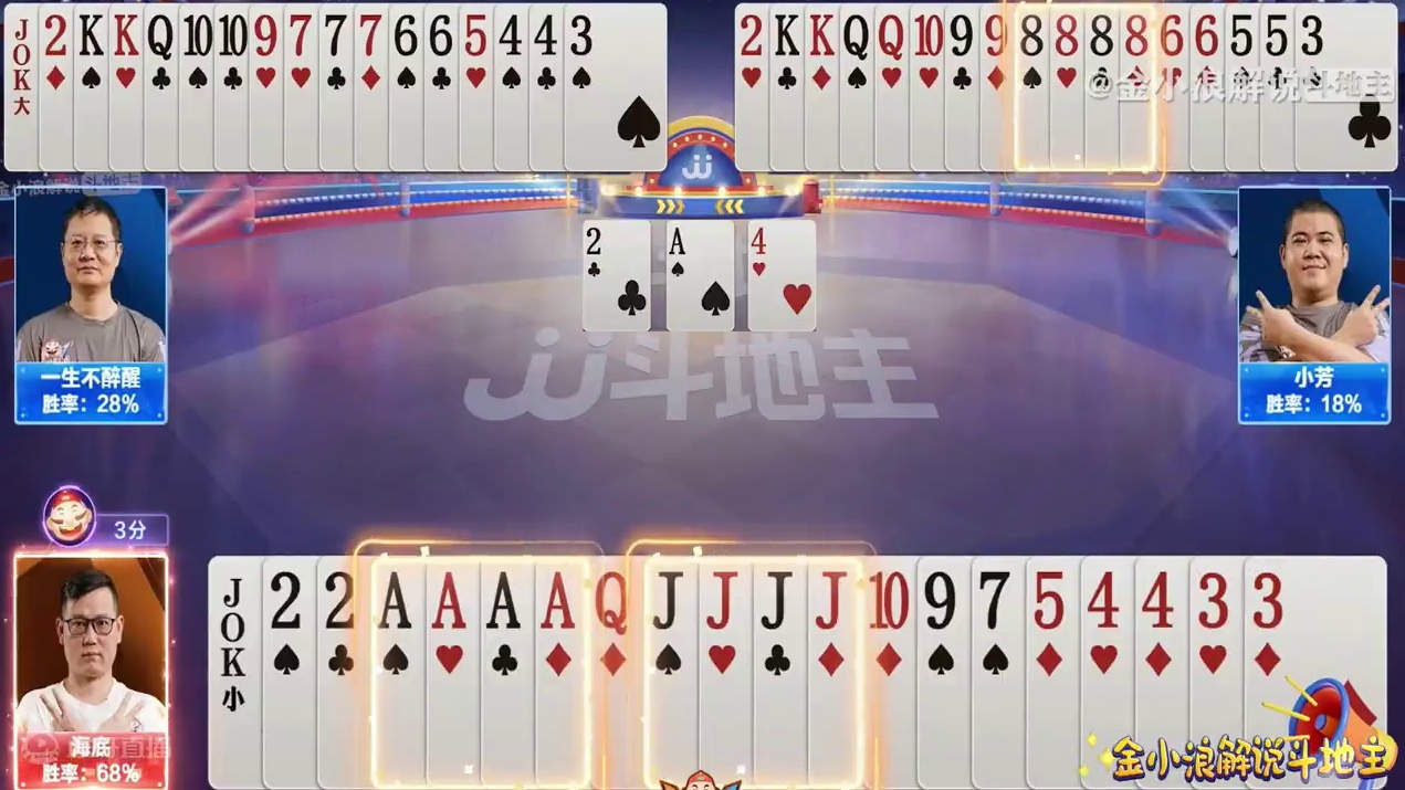 双炸破绝境，无双这牌控的可真是明牌视角啊！这是记全牌的节奏啊 #是时候展现真正的技术了