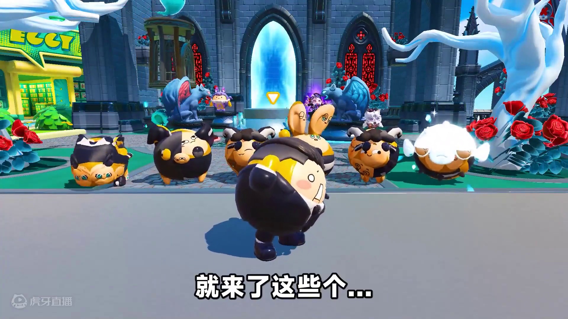 蛋仔派对：8000蛋币抽赛季至臻？玉儿跳进炼蛋炉，卡Bug坑 #小火人装扮大赛 #我们家小火人也融入