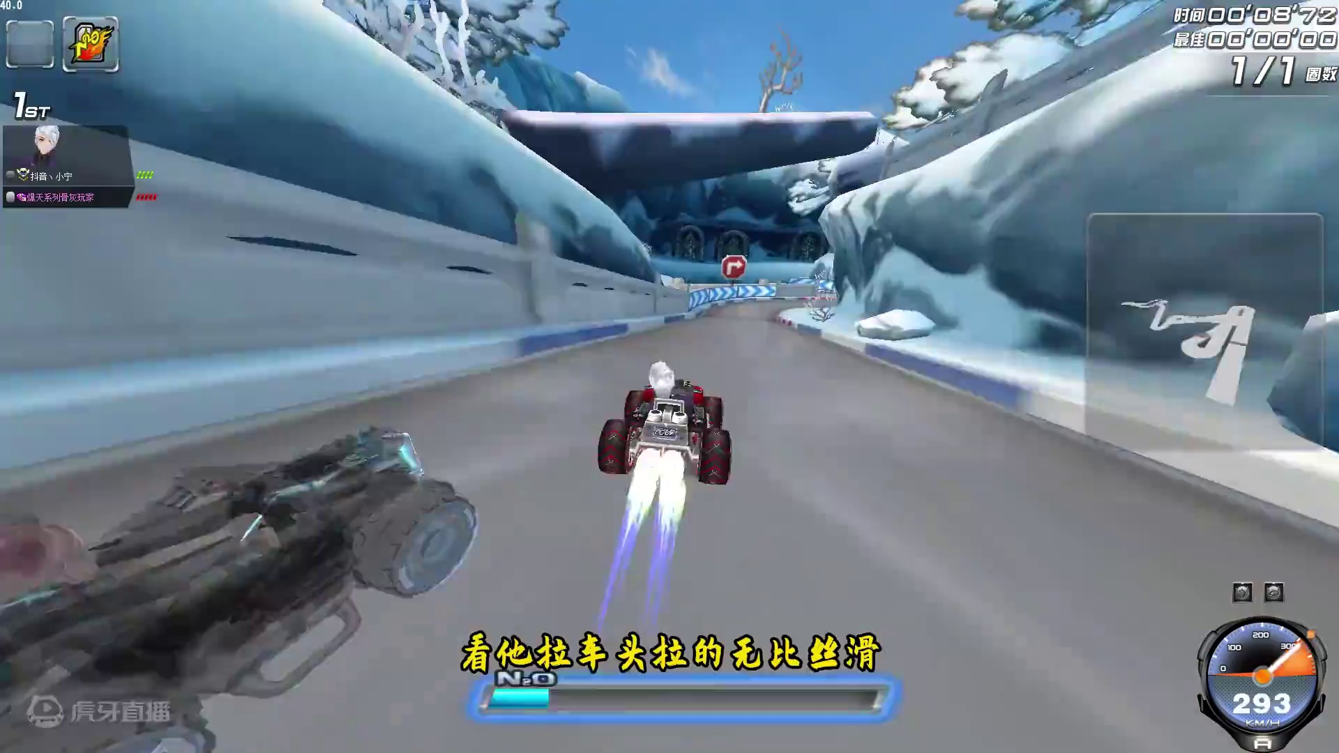 段位双喷拉车头#qq飞车端游 #qq飞车 