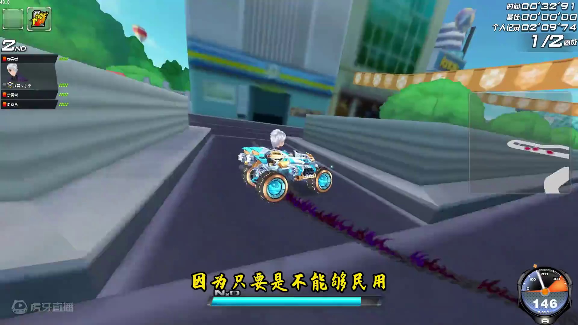 展望未来#qq飞车 #竞速 