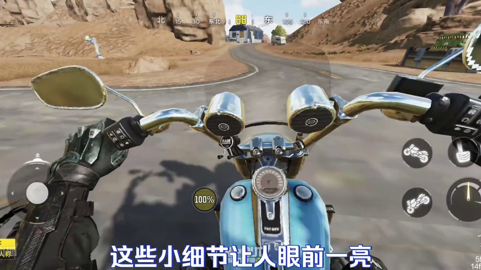 使命召唤手游：全传说载具测评哈雷肥仔篇#使命召唤手游 #CODM8月激励计划 #CODM帧烧 #完蛋