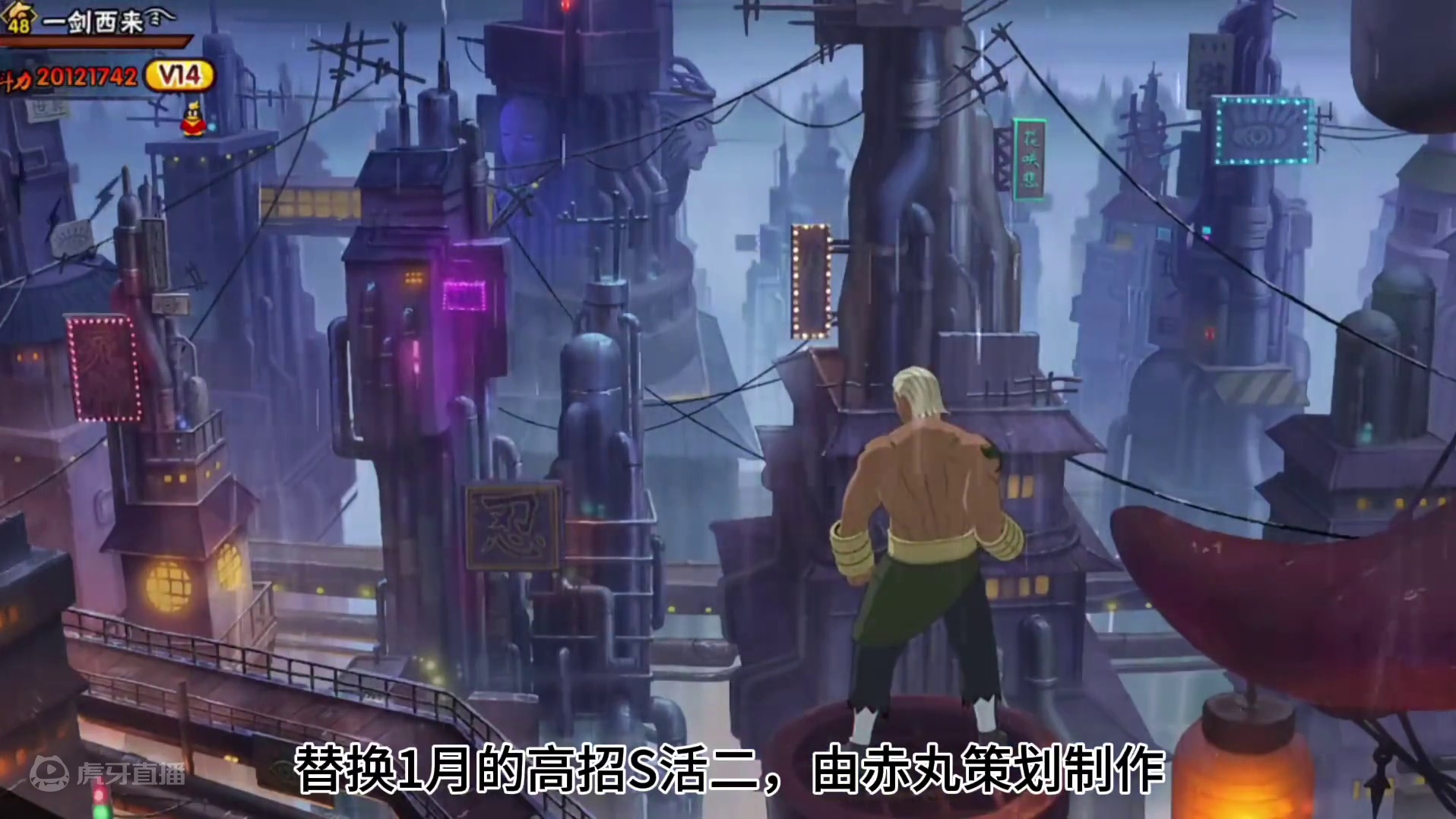 忍者编年史 四代目雷影 极速的蓝色闪电，雷鸭脖!#火影忍者手游