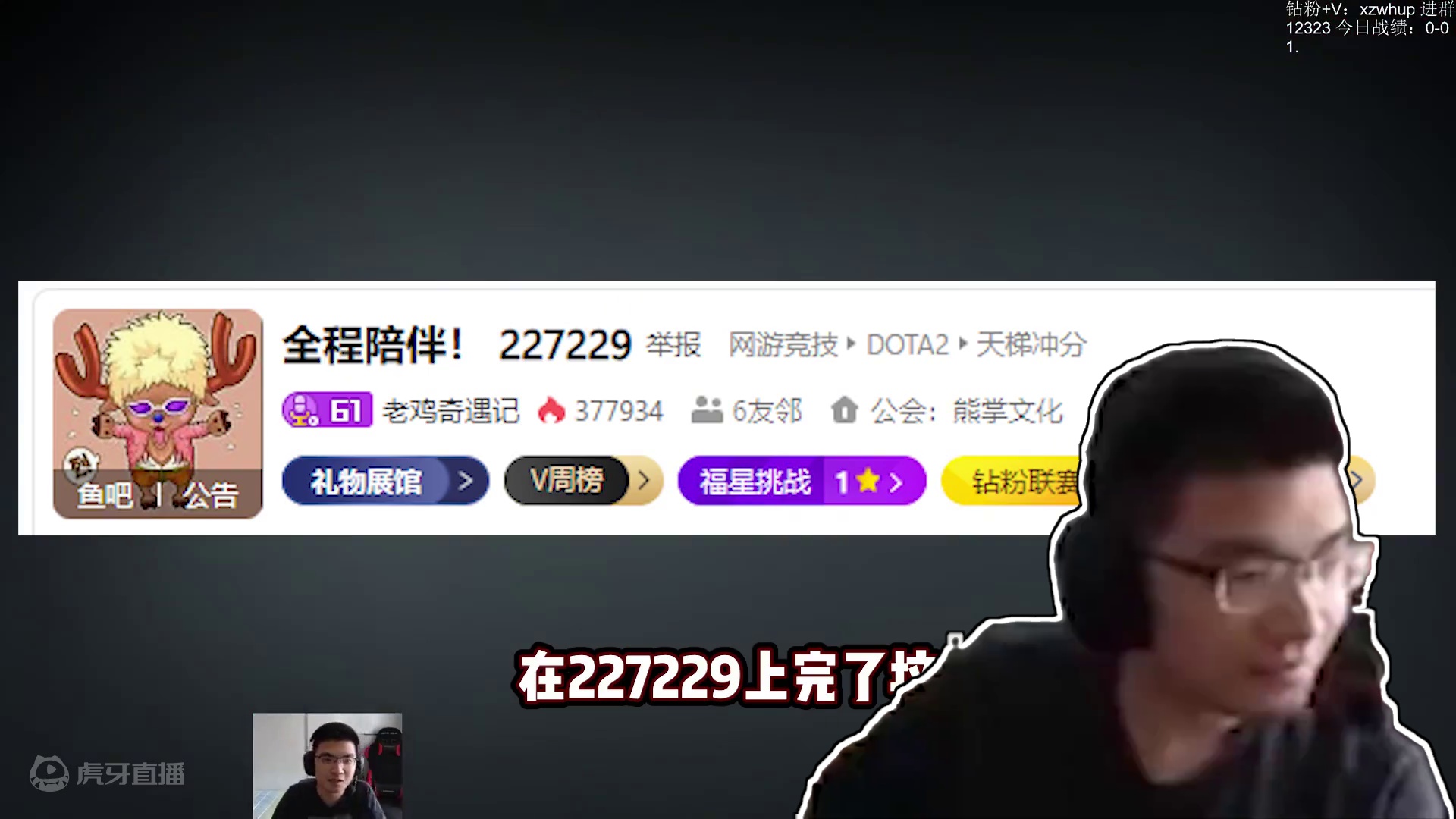 焦烟四起，为醋而来！ #DOTA2 #刀塔 #曾焦阳ORI #TI13国际邀请赛 #游戏日常