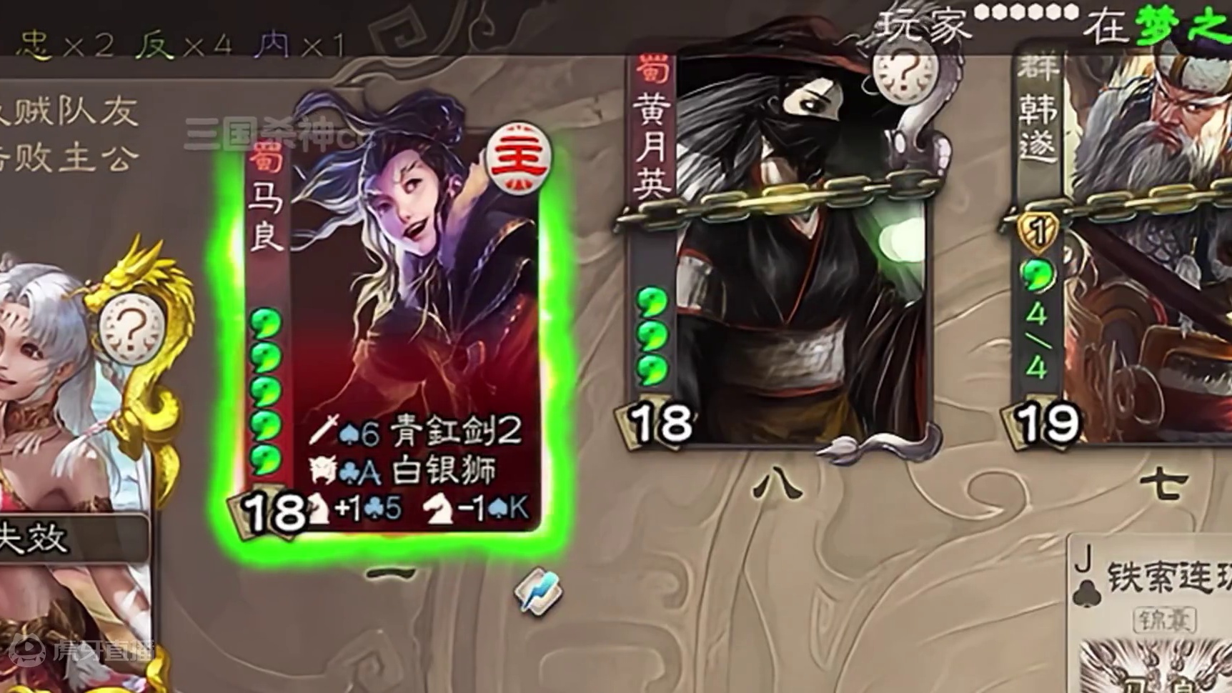 造神转移，当袁神被打造成神王…#三国杀