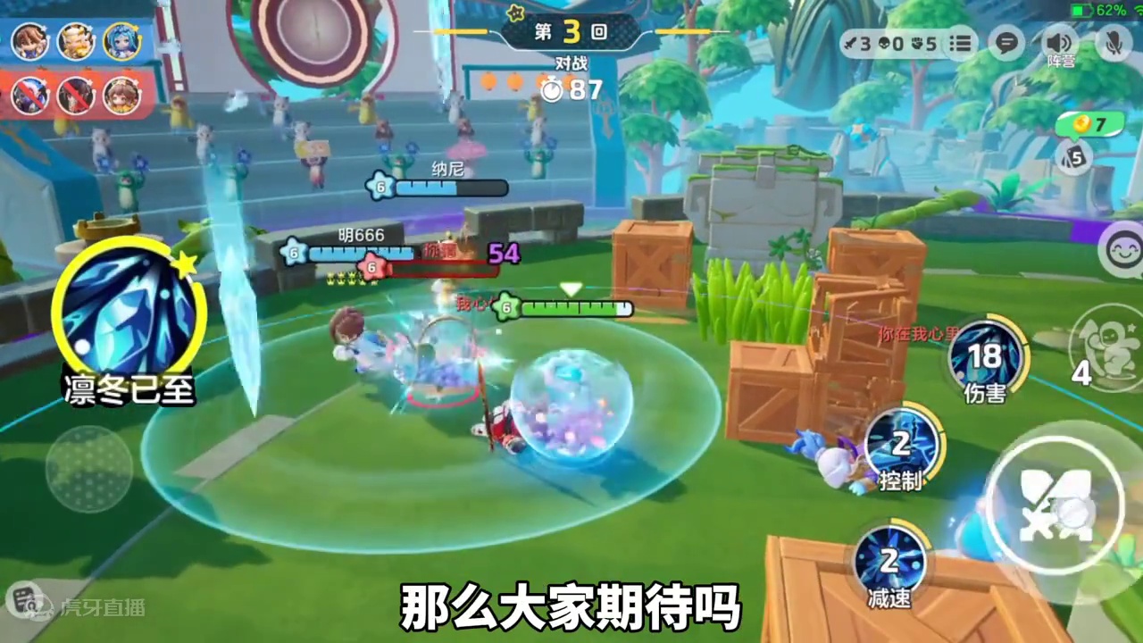 元梦荣耀王昭君技能介绍来啦#元梦之星、#元梦之星精灵之森赛季 #快乐元来很简单
#元梦之星精灵之森赛