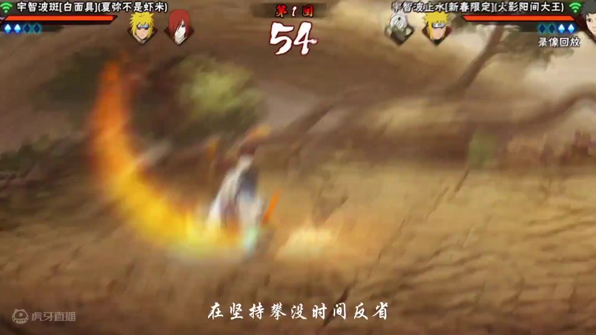 “你a你 呢” #火影忍者手游 #火影 #火影忍者 #宇智波止水 #新春止水