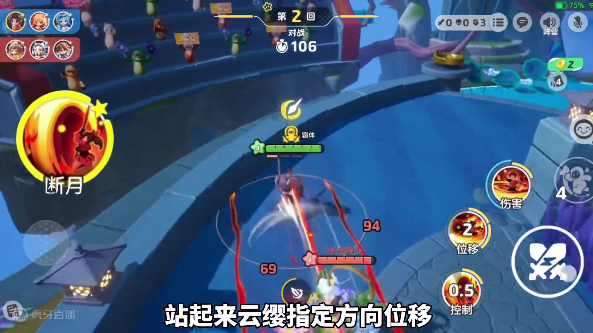 元梦荣耀云缨技能介绍来啦#元梦之星、#元梦之星精灵之森赛季 #快乐元来很简单
#元梦之星精灵之森赛季