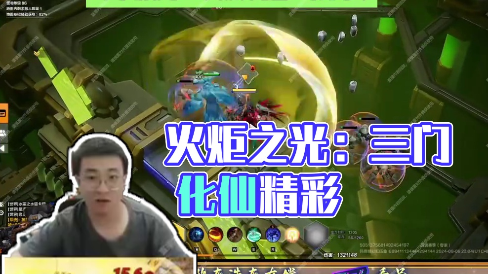 三门！不过尔尔！ #火炬之光无限 #火炬之光无限ss5赛季 #玩偶俱乐部 #火炬之光无限专家服