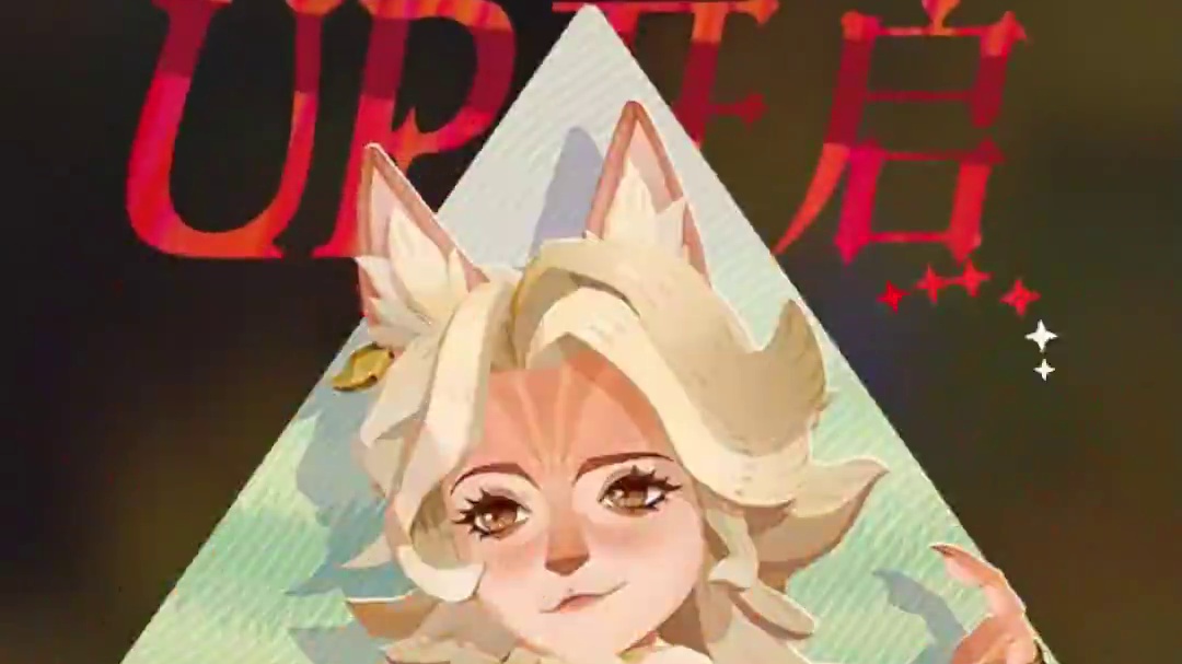 单抽拿到8个新UP英雄，这波我赚麻了！ #剑与远征启程 #AFK2创作激励 #欧皇的气息 #新游鉴赏