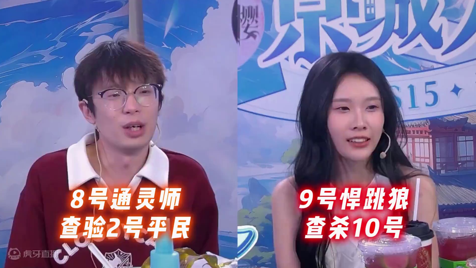 想玩好狼人杀，就要时刻保持思考#狼人杀 #狼人杀夜间格式 #京城大师赛