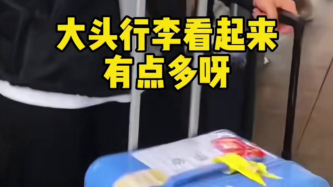 莎头齐头并进，新的周期一起加油，越来越顺利