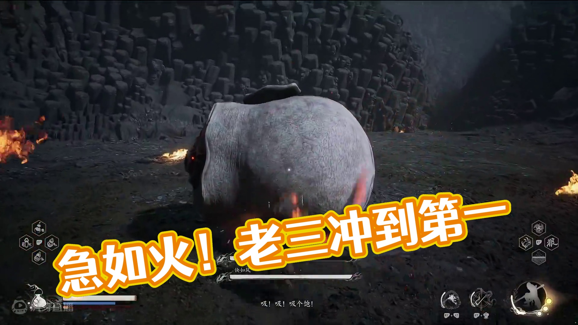 5-急如火·快如风