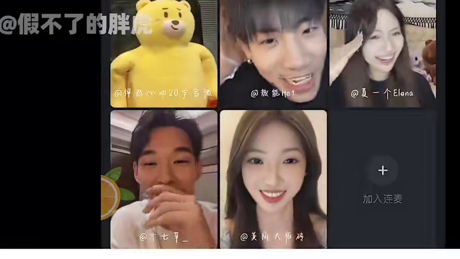 怦然2直播大漏结局！板砖鹏鹏没有牵手！