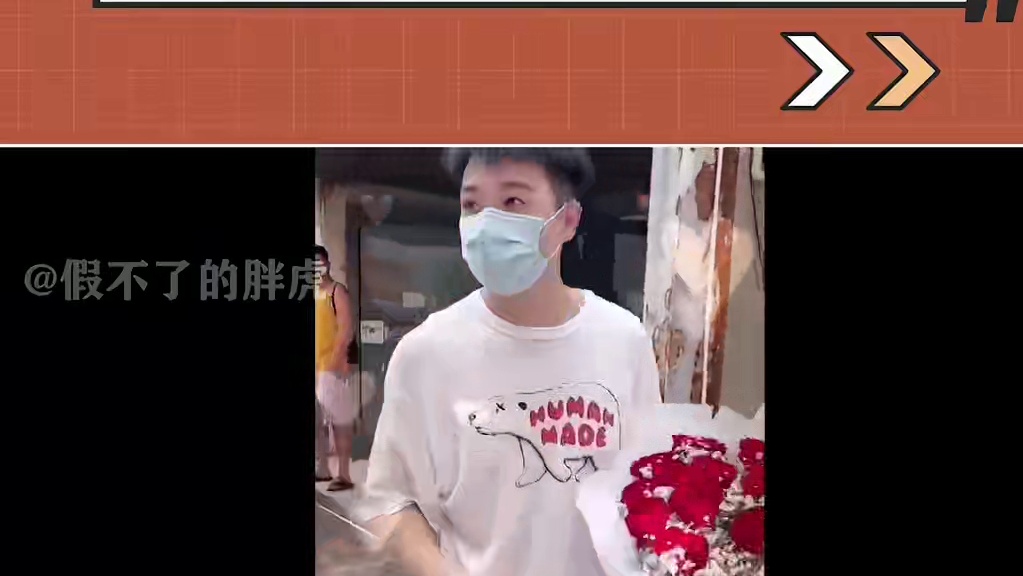 双周CP异地过七夕！周密守男德拒绝诱惑！