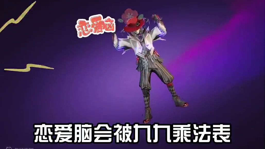 Xz期待各位哥哥姐姐来点单哦 #高能英雄#高能英雄第一人称上线#吃鸡#高能英雄陪玩#高能英雄S5集结