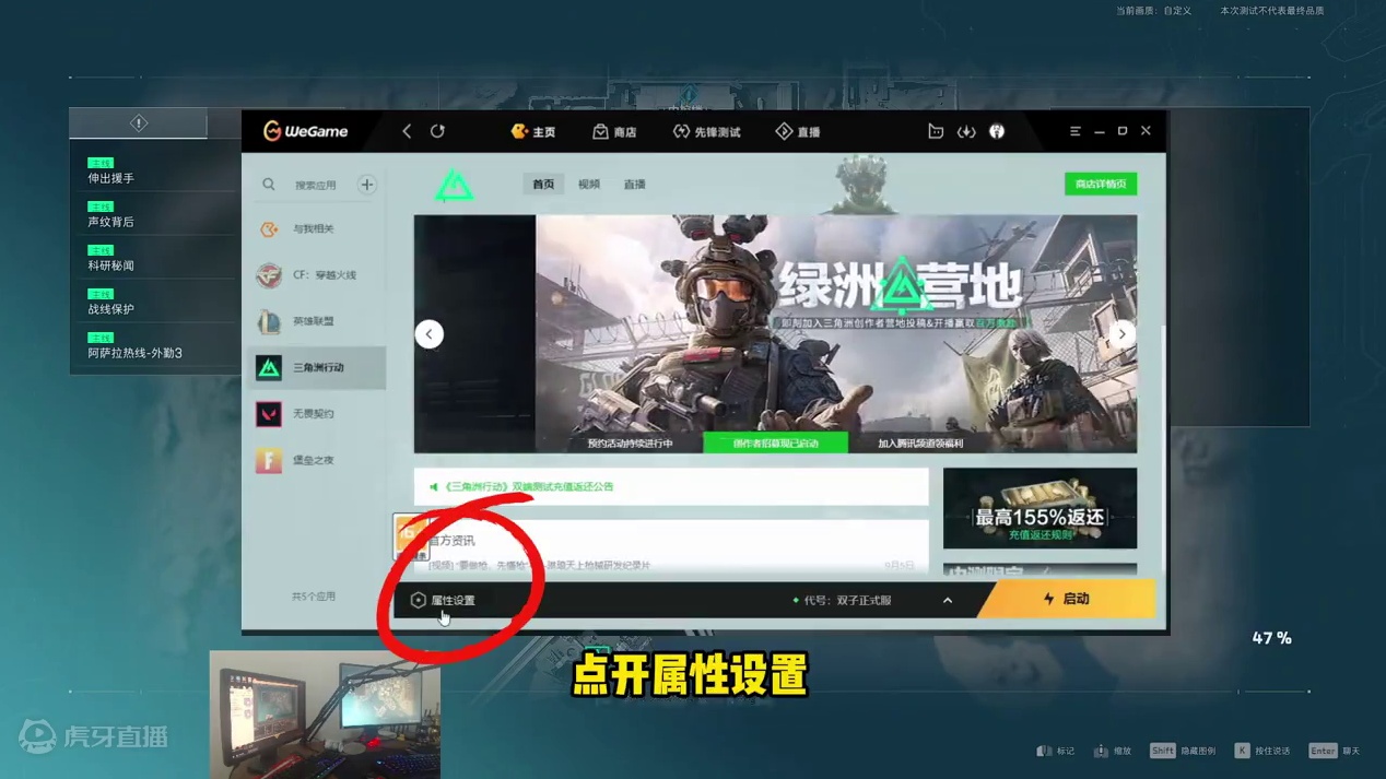 三角洲行动新测试服务器 #三角洲行动 #三角洲行动起源测试