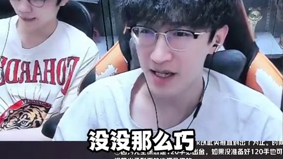 蔡哥亏麻了水友血赚！ 