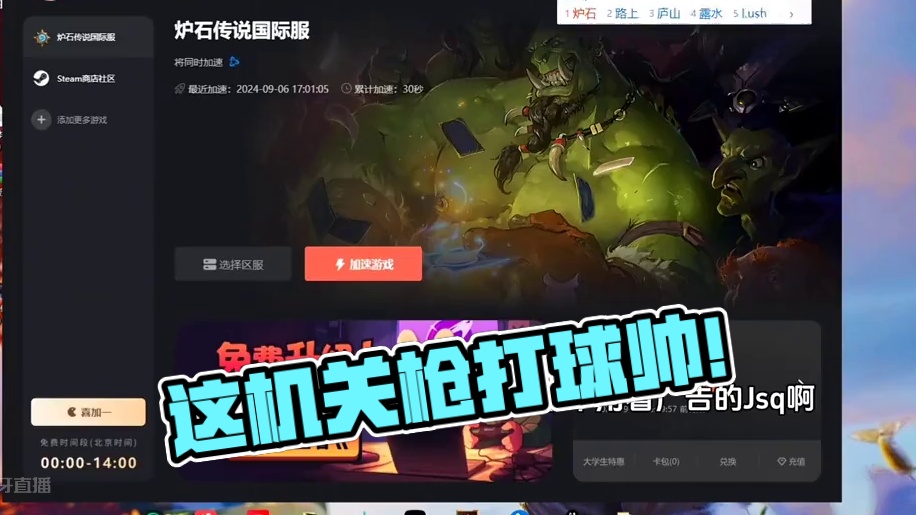 这机关枪看着真爽！！