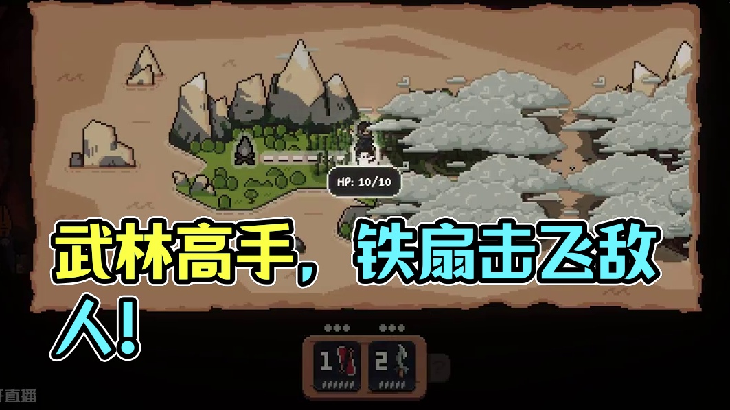 身为武林高手，自然是一刀一个！【将军对决】 #单机游戏 #steam游戏 #游戏鉴赏家