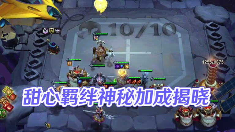 高阶变形（中）咖啡甜心真的是娱乐羁绊吗…