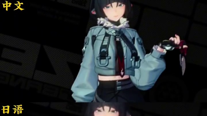 你更喜欢哪一个配音！#绝区零攻略杂谈 #绝区零 #猛犸特勤组 #绝区零简 #绝区零创作激励计划