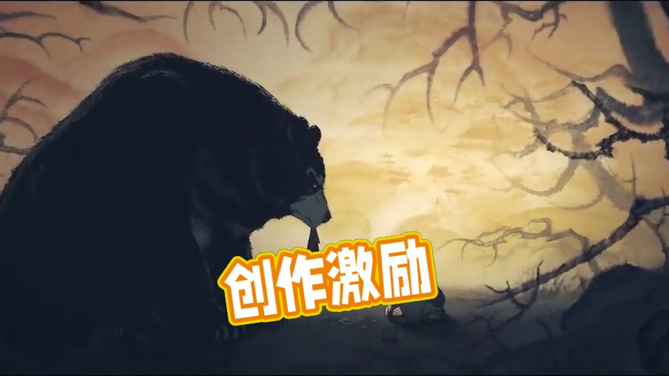 诶嘿嘿，玩那么两下 #黑神话悟空  #黑神话悟空创作激励